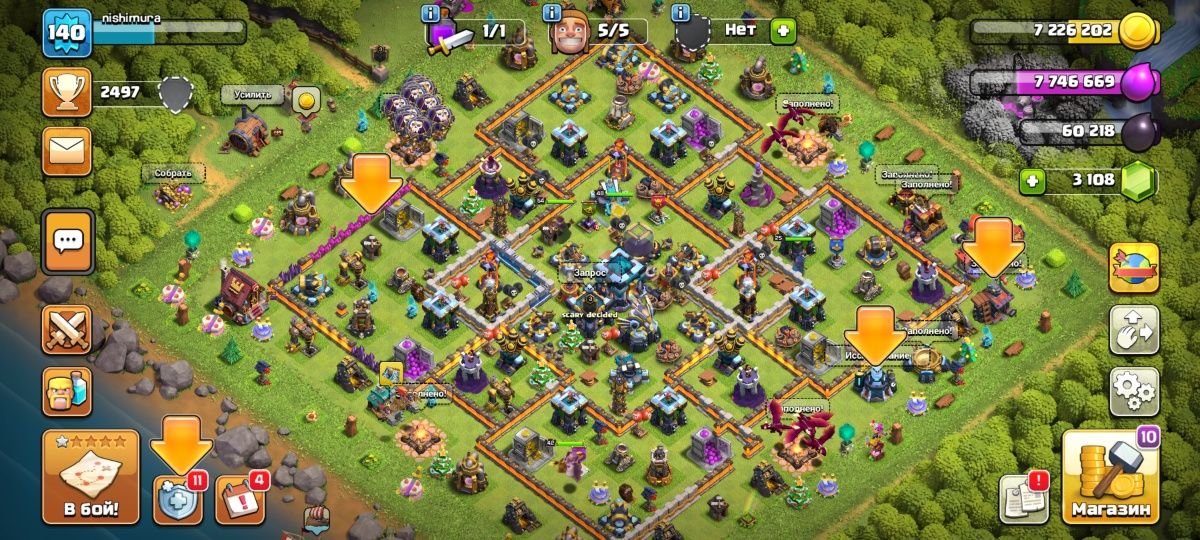 clash of clans аккаунт