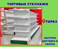 Стеллаж металлический сборный, полка стеллаж, полка металлическая tats