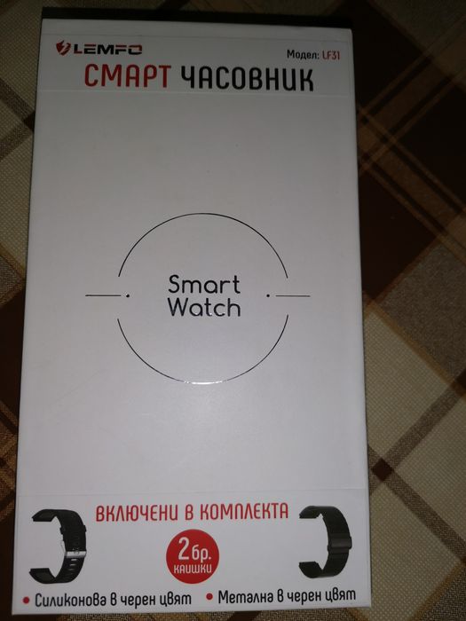 Smart watch smart