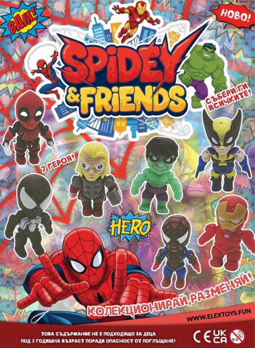 Капсули за вендинг машина за топчета - MARVEL Spidey & Friends