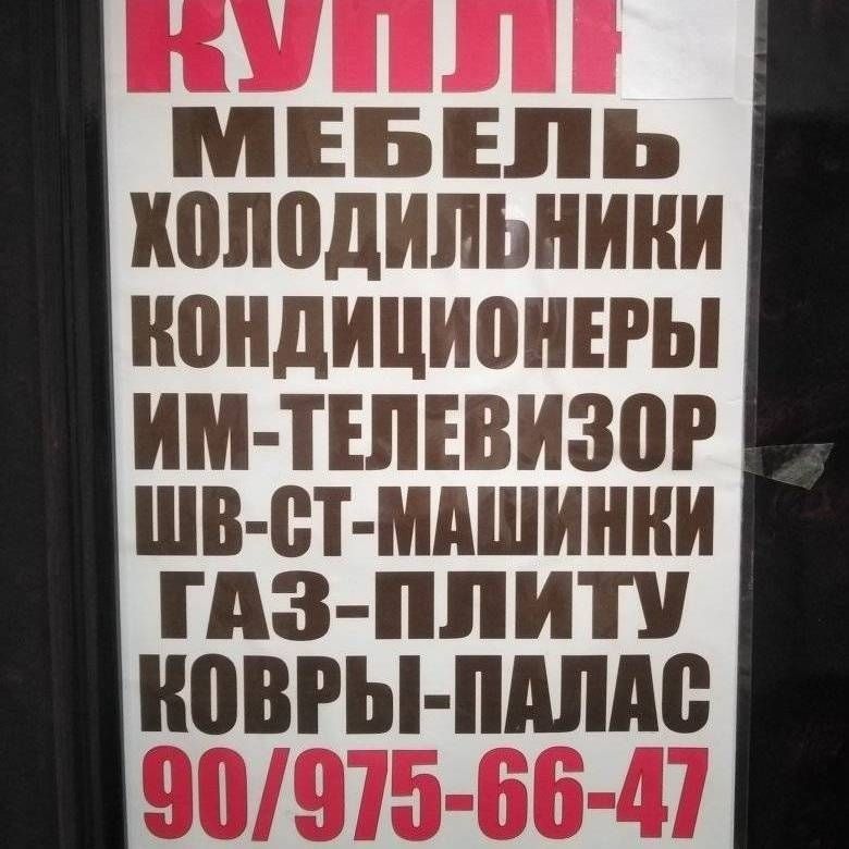 Продаётся мебель