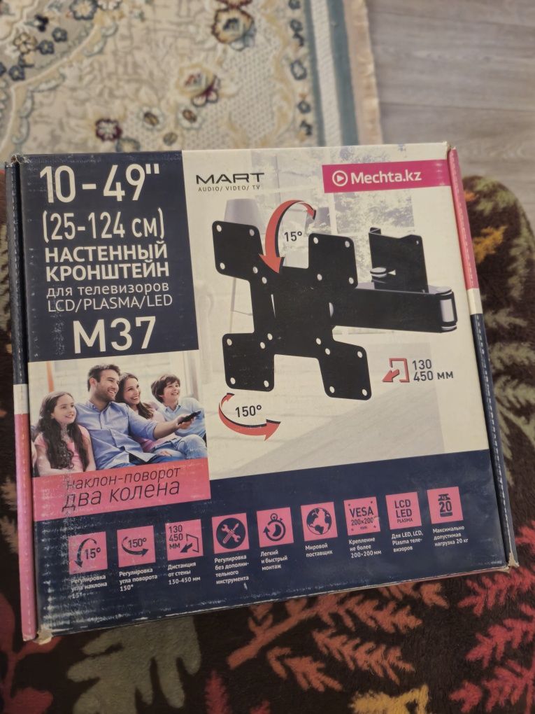 Настенный кронштейн