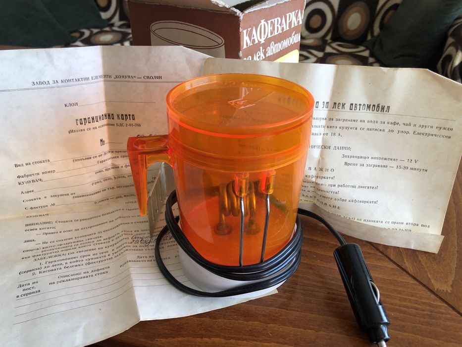 ретро кафеварка за автомобил