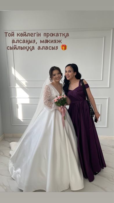 Свадебное платье на прокат