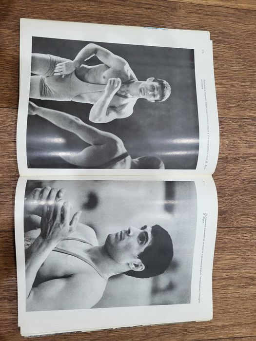 Олимпийские игры 1972 год