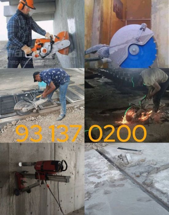 Beton kesish teshish ishlarini qilamiz Алмазная резка и бурение