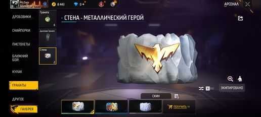 Продам фф ак без обмана