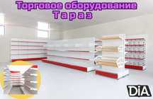 Стеллаж металлический сборный, полка стеллаж, полка металлическая tats