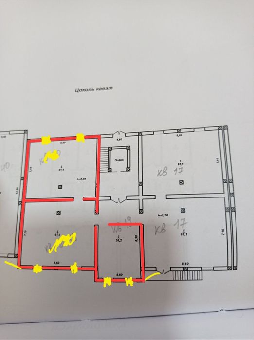 Таёр под офис подвал сотилади 161 m2