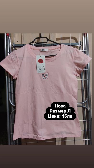 Дънки нови и носени