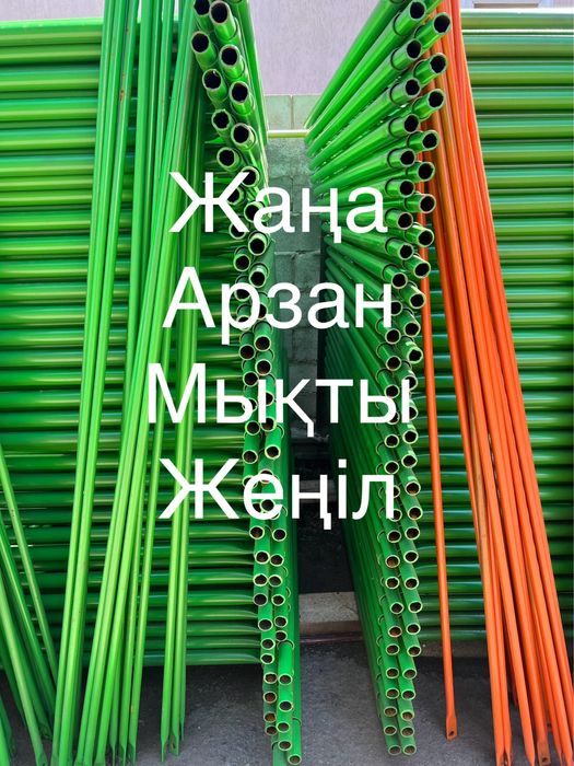 АРЕНДА!Леса строительные!Вышки-туры!Шымкент