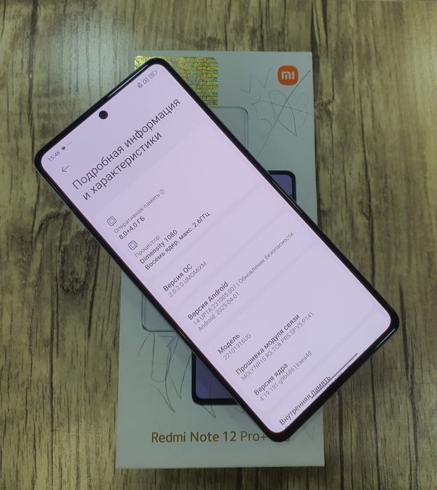 Redmi Note 12 pro plus 5g