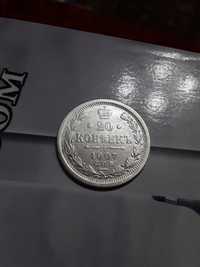 Продам монету 20 копеек 1907 год