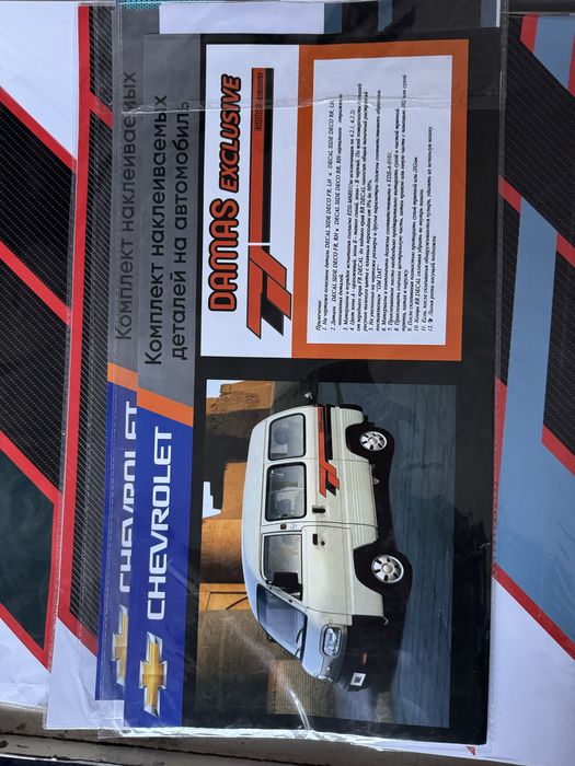 Nakleykalar zakazga va optomga