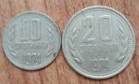 Болгарские монетки.