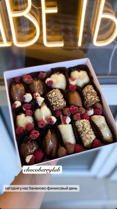 Qulupnay va shokolad 8 mart