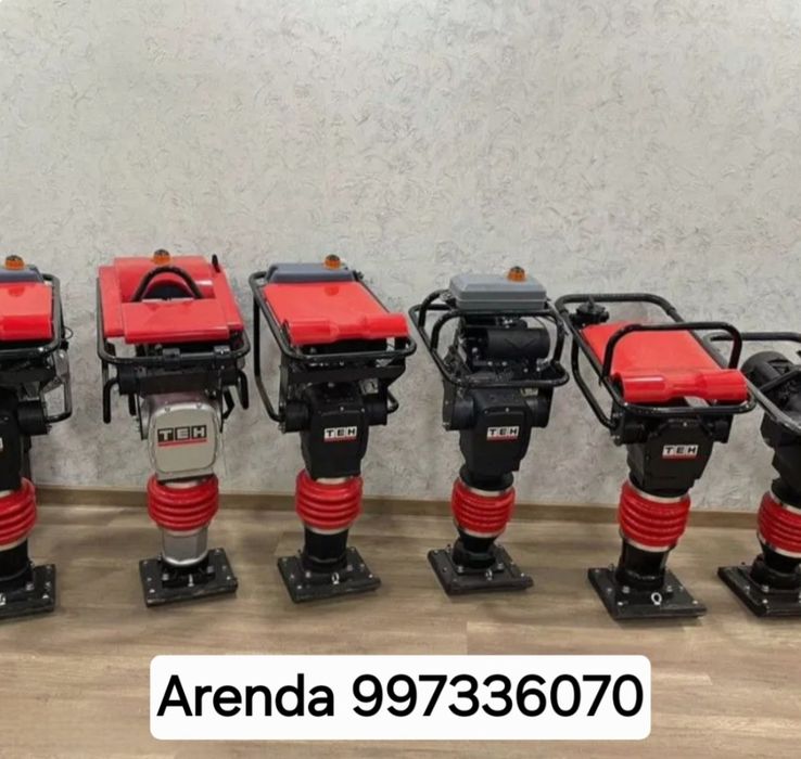 Арзон Прокат трамбовка arenda kompresor