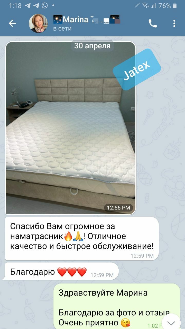 Наматрасники стеганные, хб