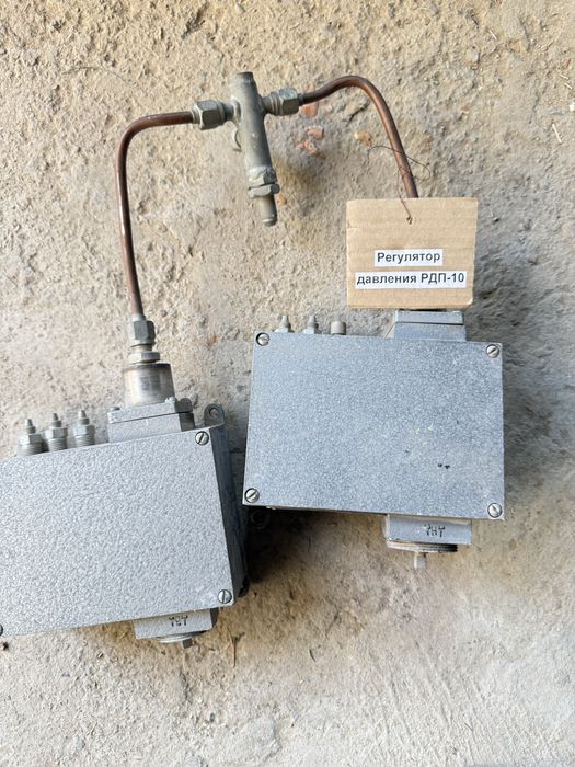 РДП 10 регулятор давление