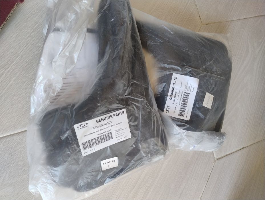 Новые Брызговики и кнопка багажа+датчик температуры