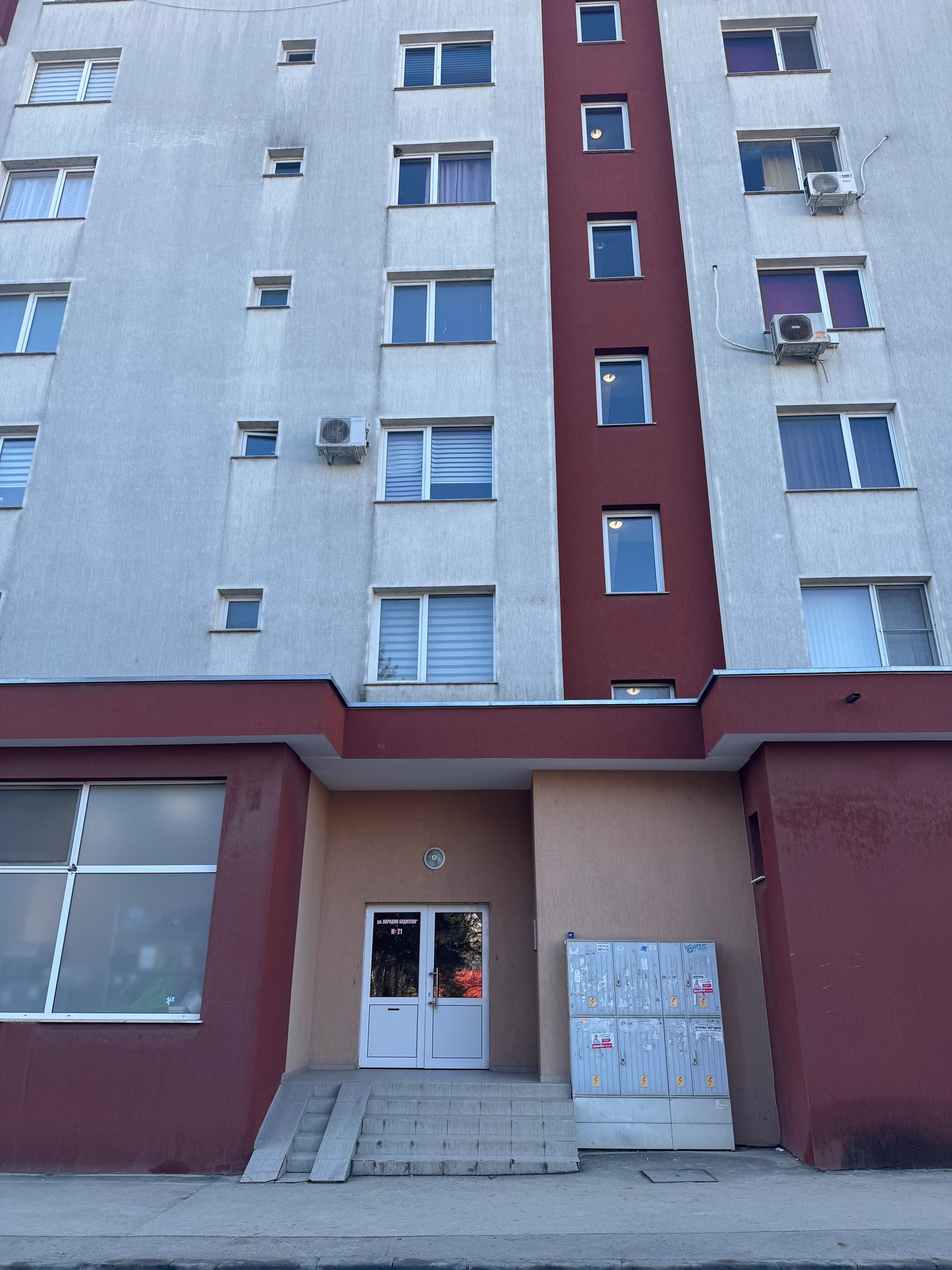 Апартамент за нощувки