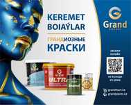 Штукатурки и Декор-покрытия от производителя!