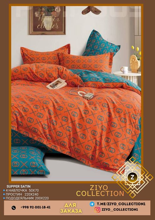 Постелное беле от производителя