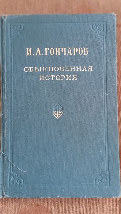 Книги разного жанра