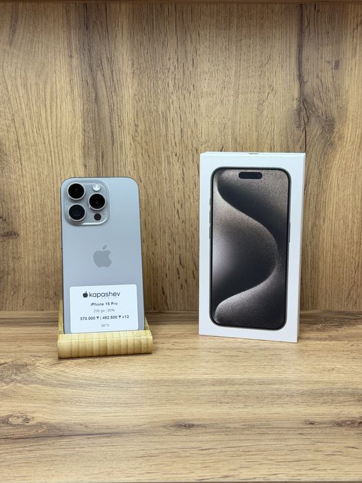 iPhone 15 Pro 256 gb | kapashev mobile