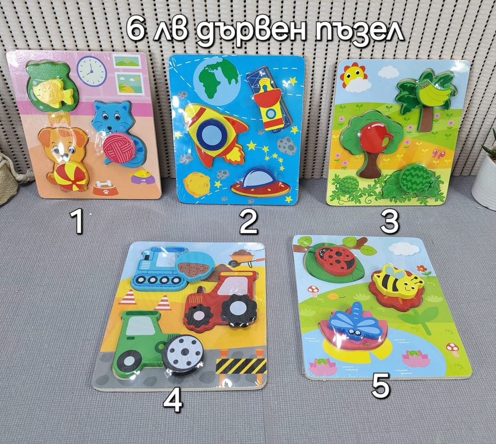 Детски и бебешки играчки