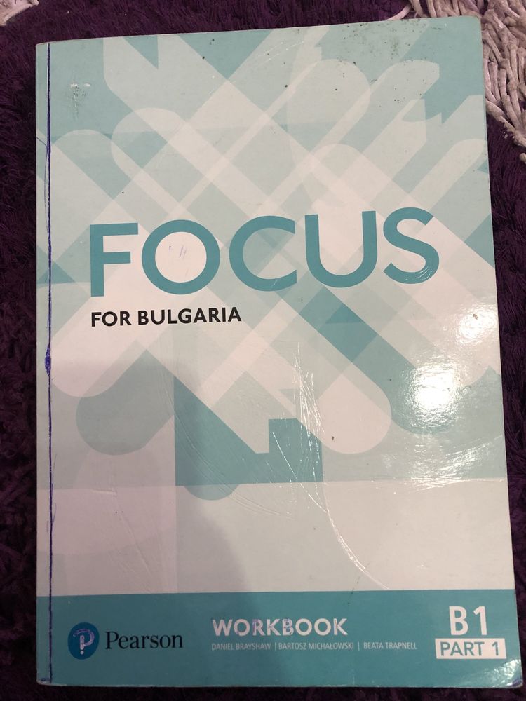 Учебник и учебна тетрадка Focus for Bulgaria B1 Part1