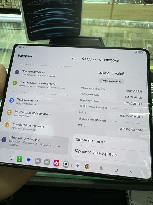 Samsung Z Fold5 512gb