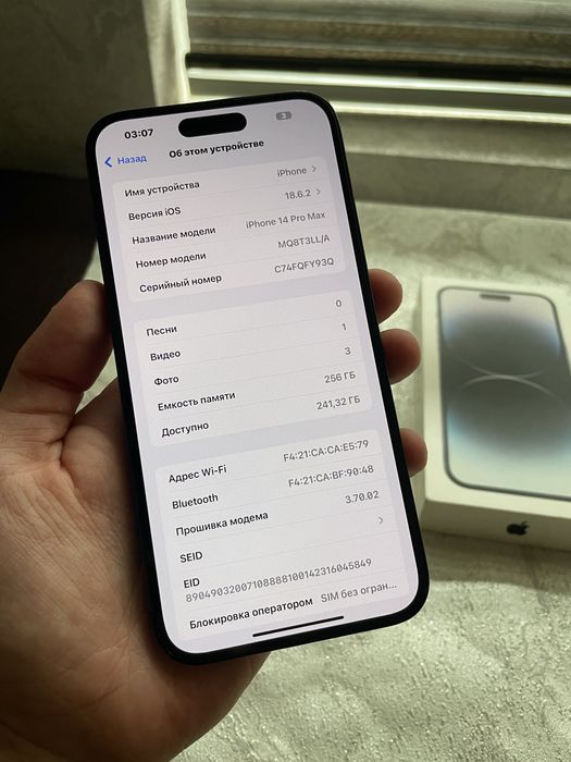 Iphone 14 Pro Max 256 Gb