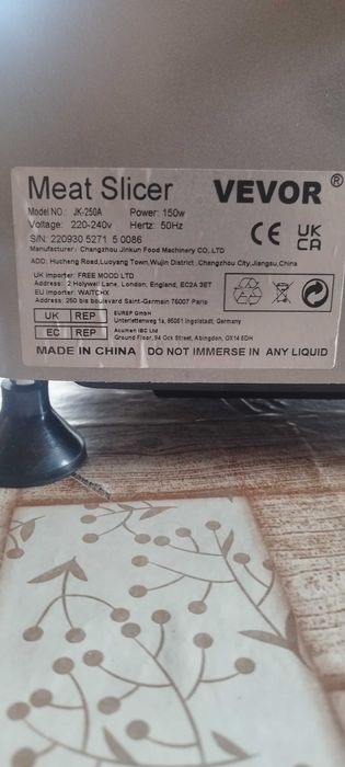 Колбасорезачка,слайсмашина