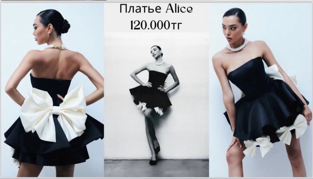 Продаётся новое платье Alice от «Blacky Brand»