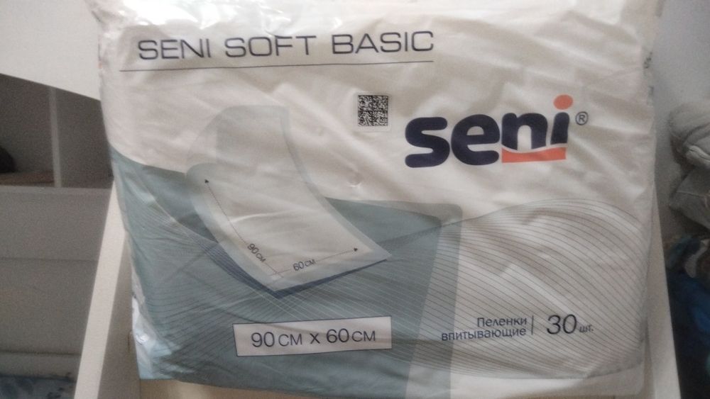 Одноразовые пеленки сатылады.