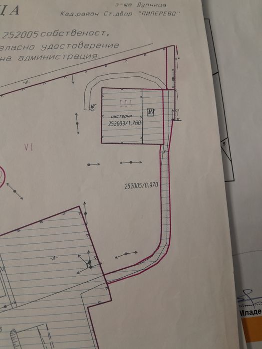 Продава се Парцел в с. Пиперево, Област Кюстендил - 1760 кв.м за 94 €/кв.м - Снимка #1
