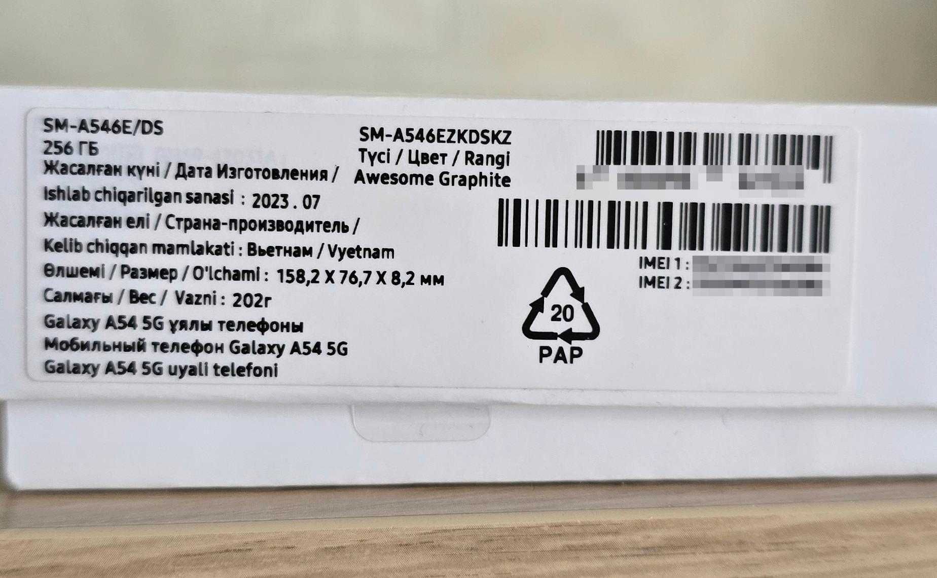 Продаю Samsung Galaxy A54 5G в отличном состоянии.