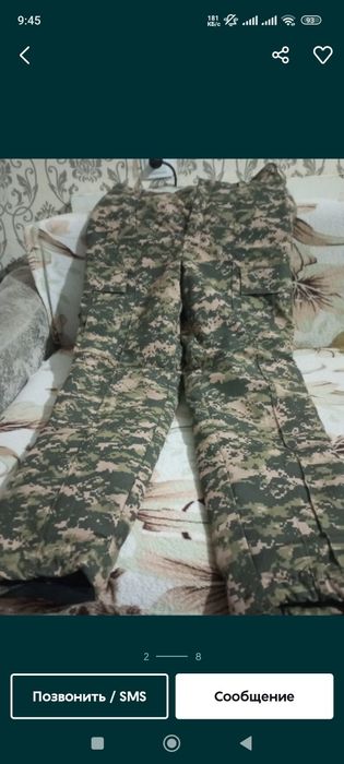 Военный бушлат продам