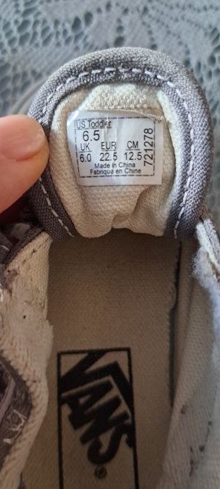 Детски обувки 22 номер