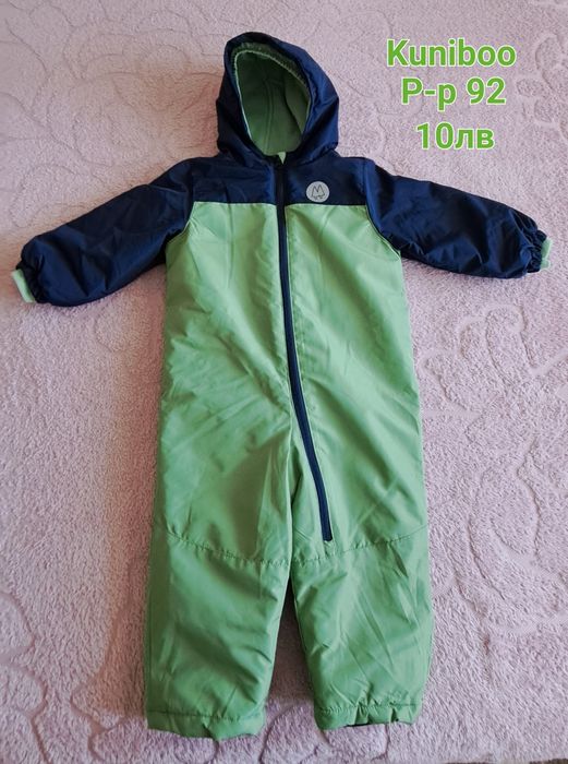 Детски якета и космонавти за момиче и момче