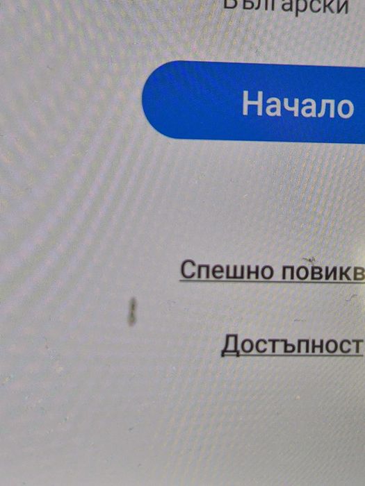Samsung A71 с две сим