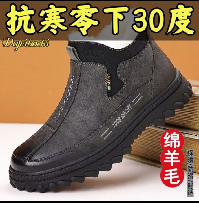 Ботинки зимние 41разм