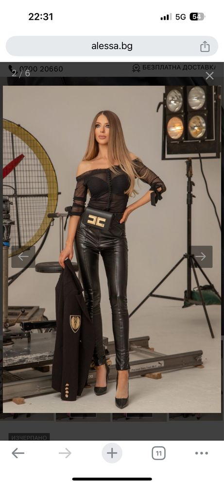 Кожен клин Alessa XS