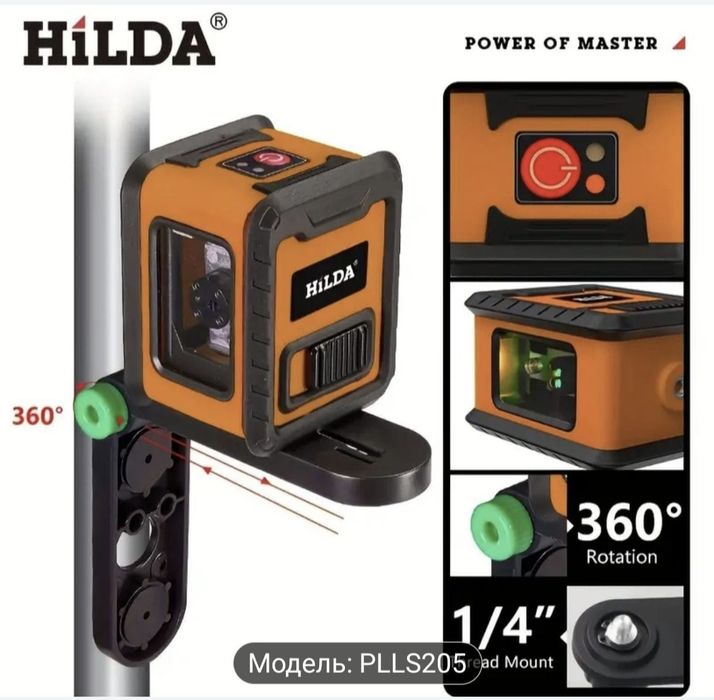 Мини лазерный уровень