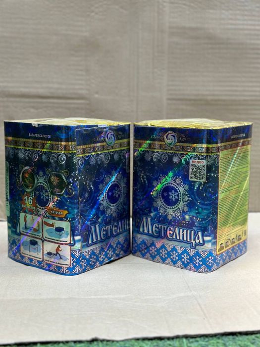 Салюты и фейерверки недорого!