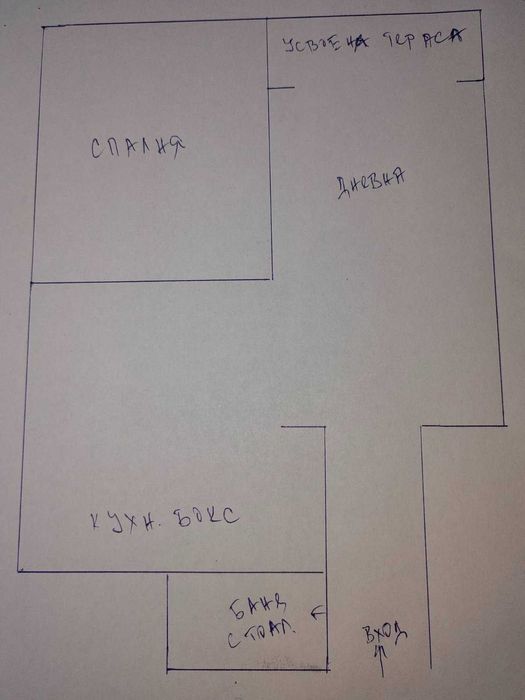 Двустаен апартамент и гараж в Банкя