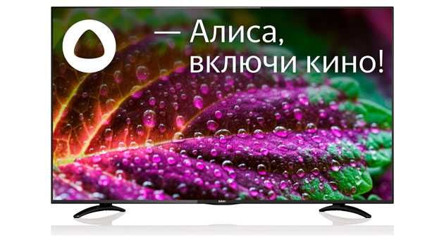 Ремонт смарт ТВ. Яндекс, Самсунг смарт, LG смарт