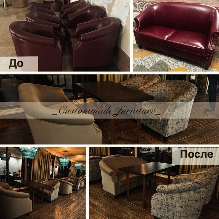 Перетяжка мягкой мебели Реставрация мебели Перетяжка мебели для кафе
