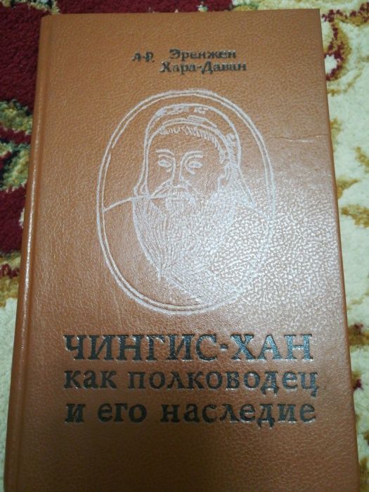 Чингисхан полководец Хара Даван